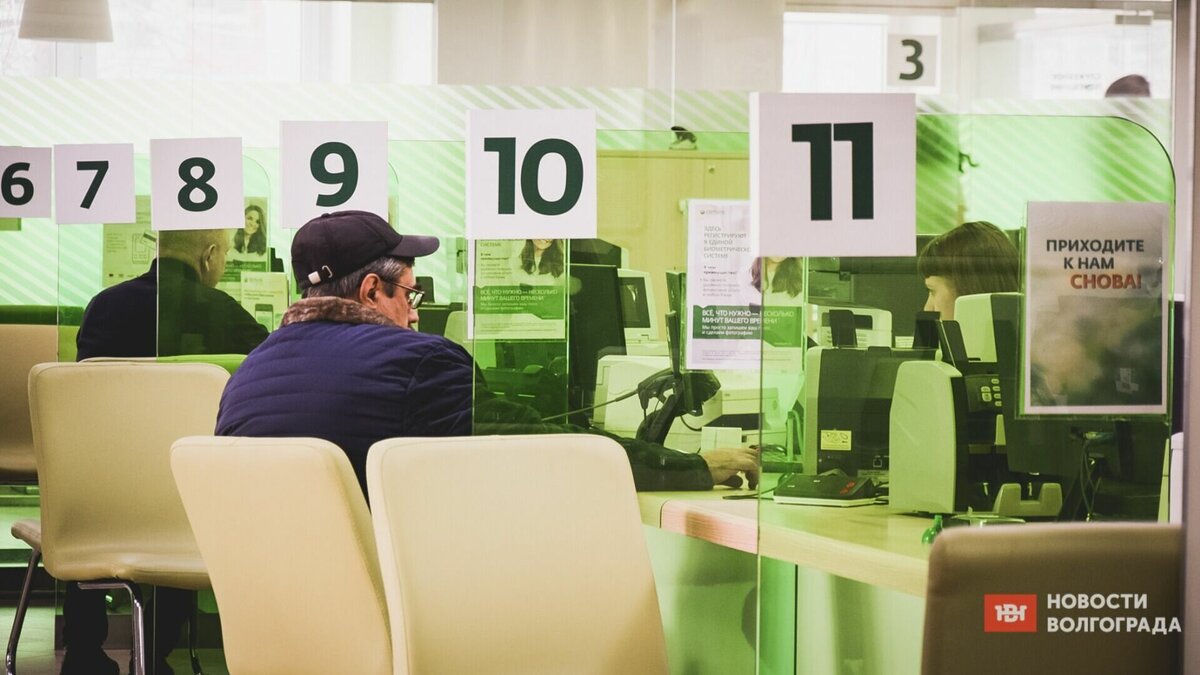     В октябре текущего года розничный кредитный портфель волгоградцев достиг отметки в 315,3 миллиарда рублей, что на 7,3% выше, чем в минувшем году. Основной вклад в прирост внесла ипотека.