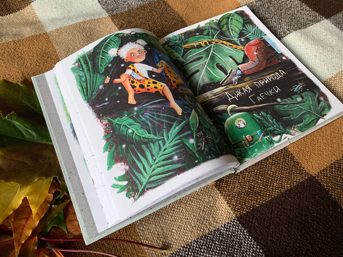 Читаем в ноябре: 5 книг о семье | Издательство Пять четвертей | Дзен