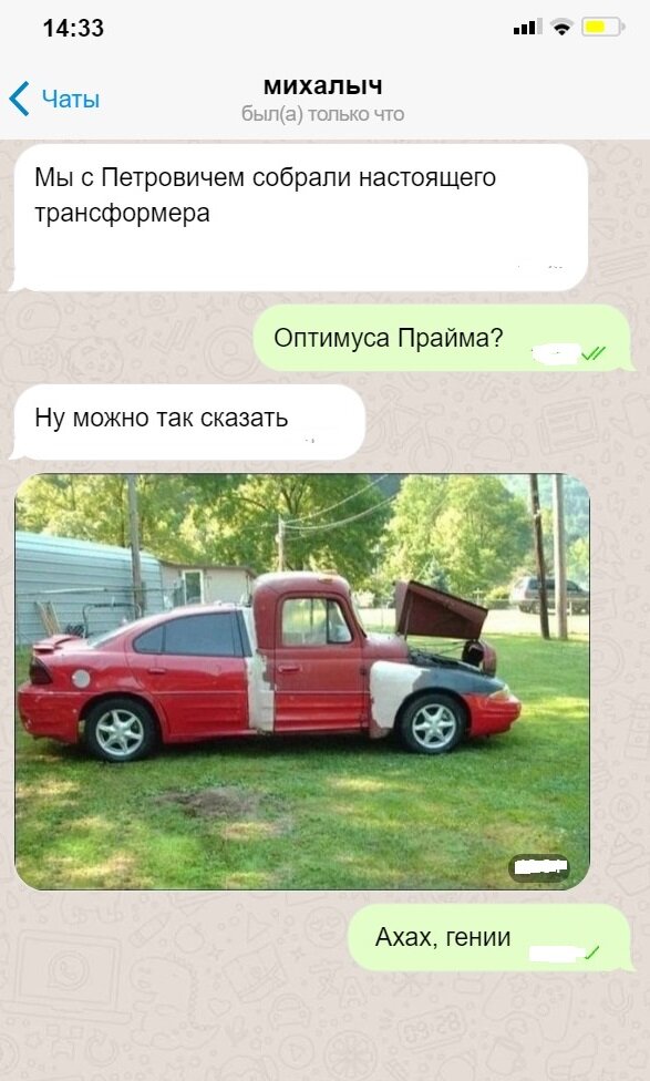 Посмеялся сам - поделись с другом!!!