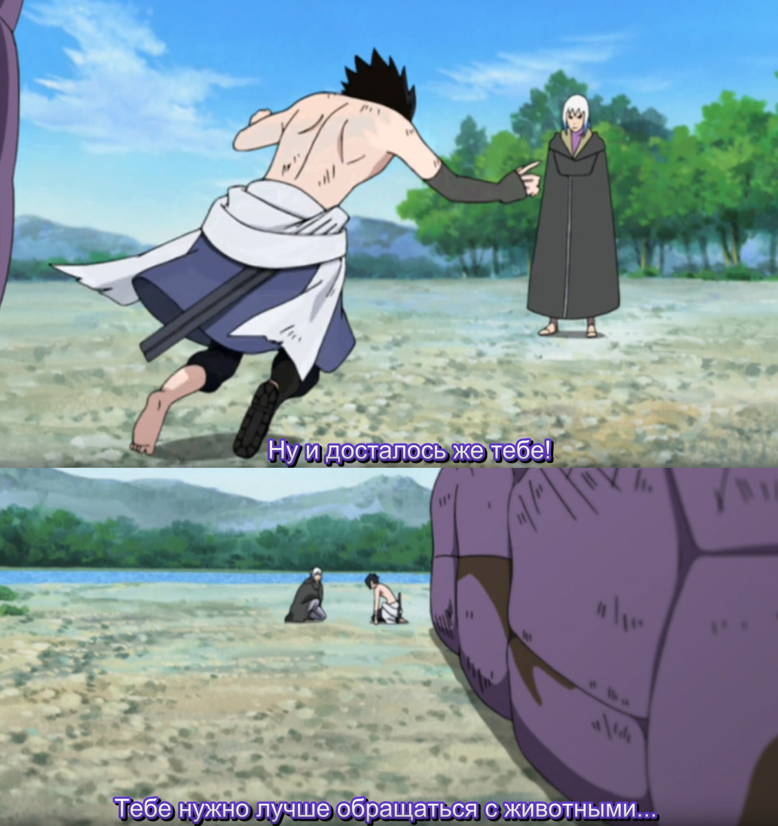 Jutsu World
