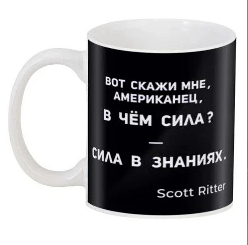 Так называемый мерч - товары с брендом Риттера