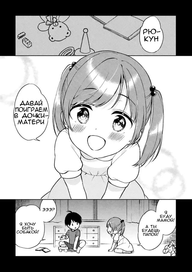 Подборка Самых Смешных Аниме Мемов Ч.89 | Кладезь Аниме | Дзен