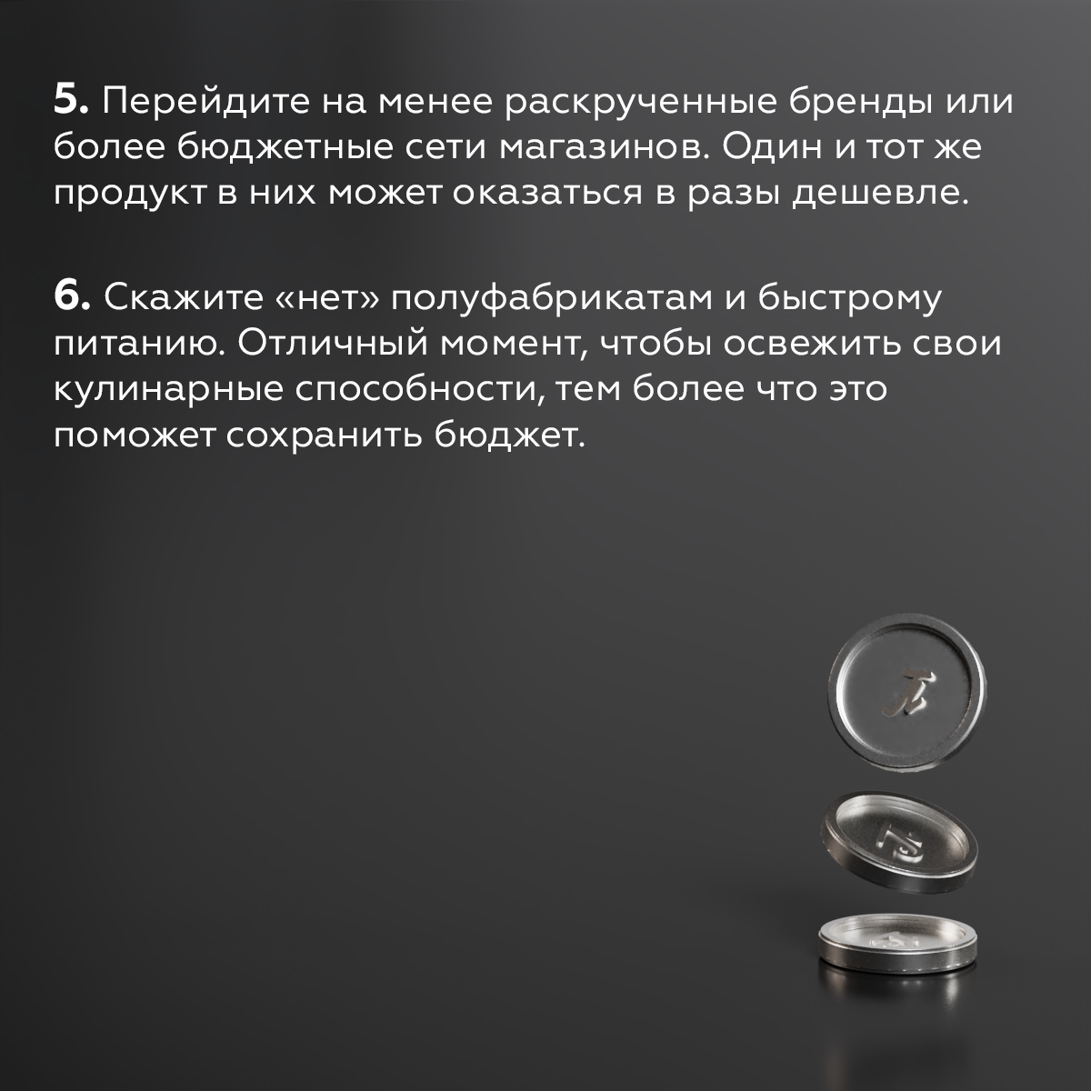 -2-3