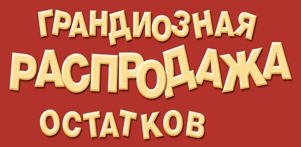 Картинка из интернета