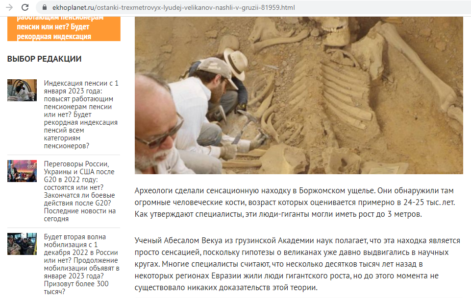 Содержание новости