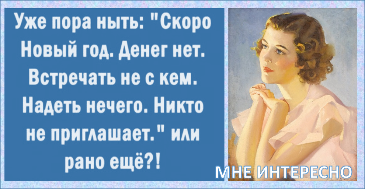 Посмеялся сам - поделись с другом!!!