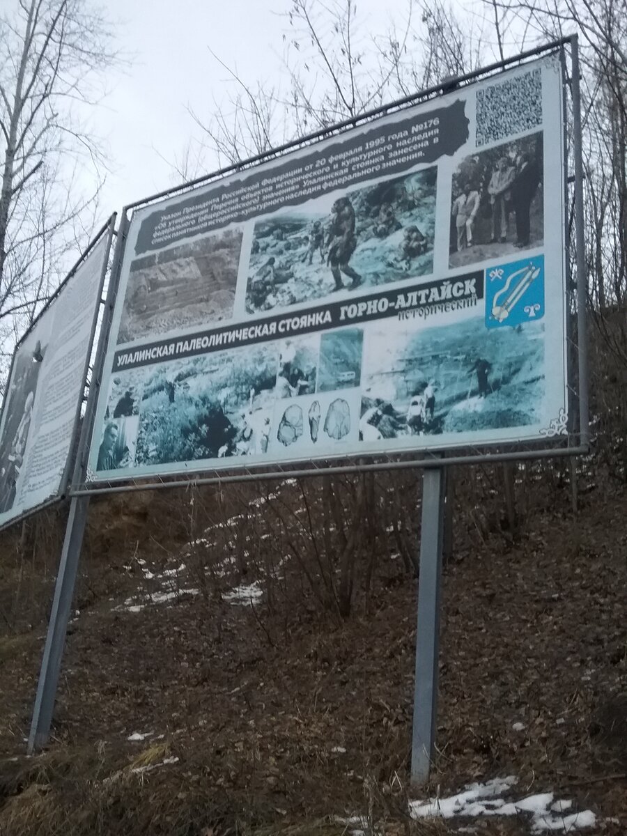 Возможно на этом месте миллион лет назад было налажено производство скребков, каменных ножей и наконечников для стрел и копий