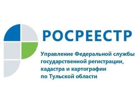     фото: Росреестр