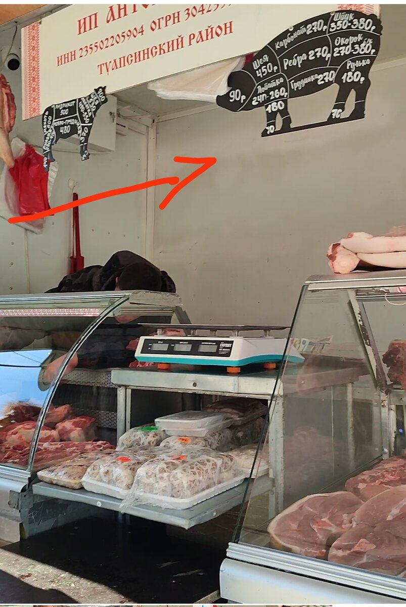 Ребята креативно подошли к написанию цен на продукцию 
