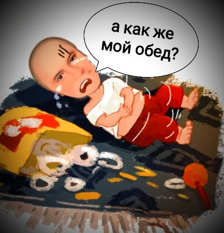 Опять перекусить не успею...