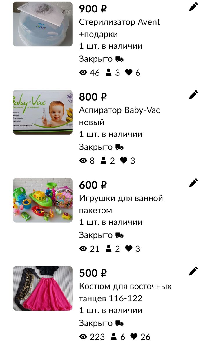архив