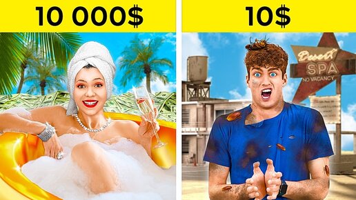 ЧЕЛЛЕНДЖ: $10 vs $10 000 | Бедный и очень богатый студент! Смешные ситуации от 123 GO! CHALLENGE