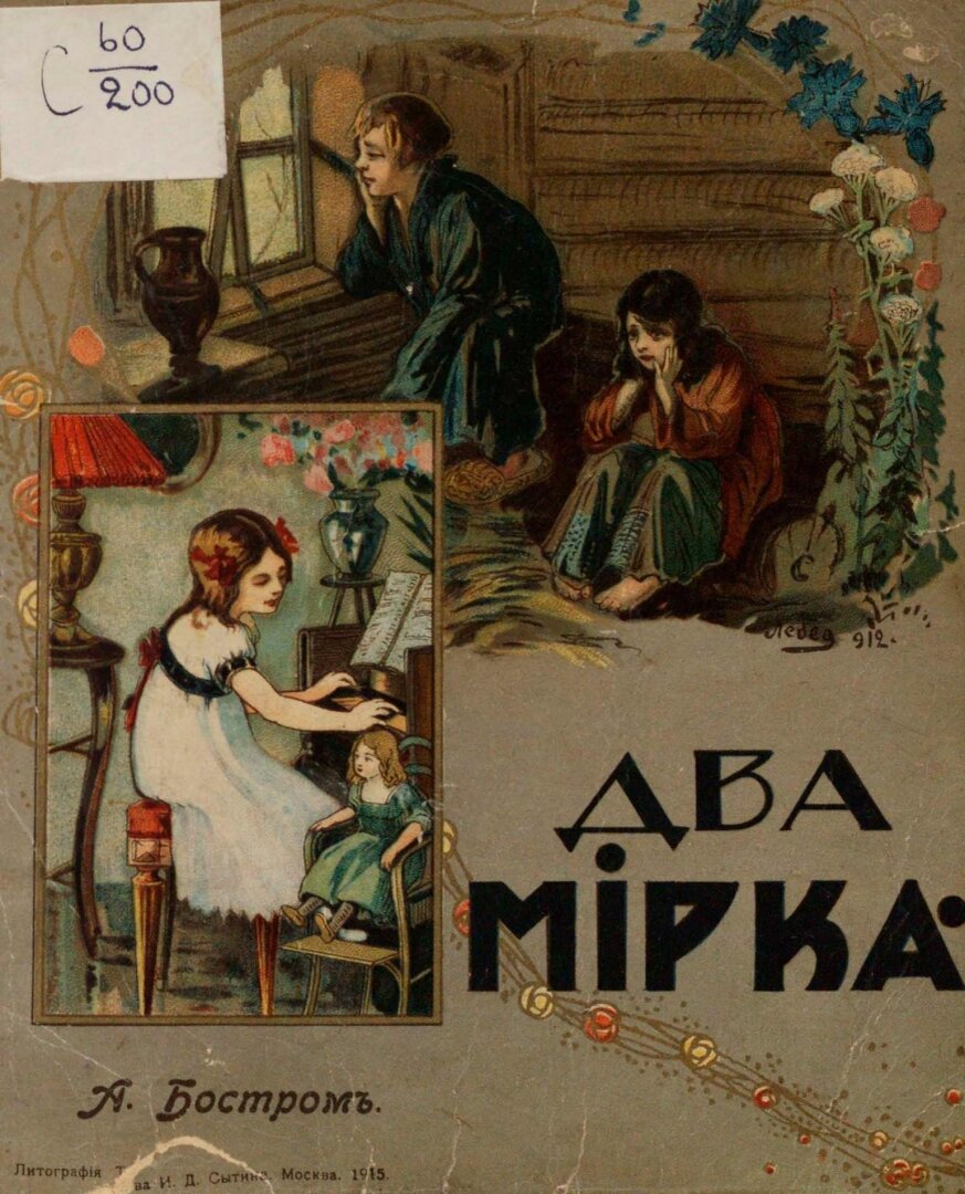 Источник: https://regnum.ru/uploads/pictures/news/2019/10/22/regnum_picture_1571770881583794_normal.jpg