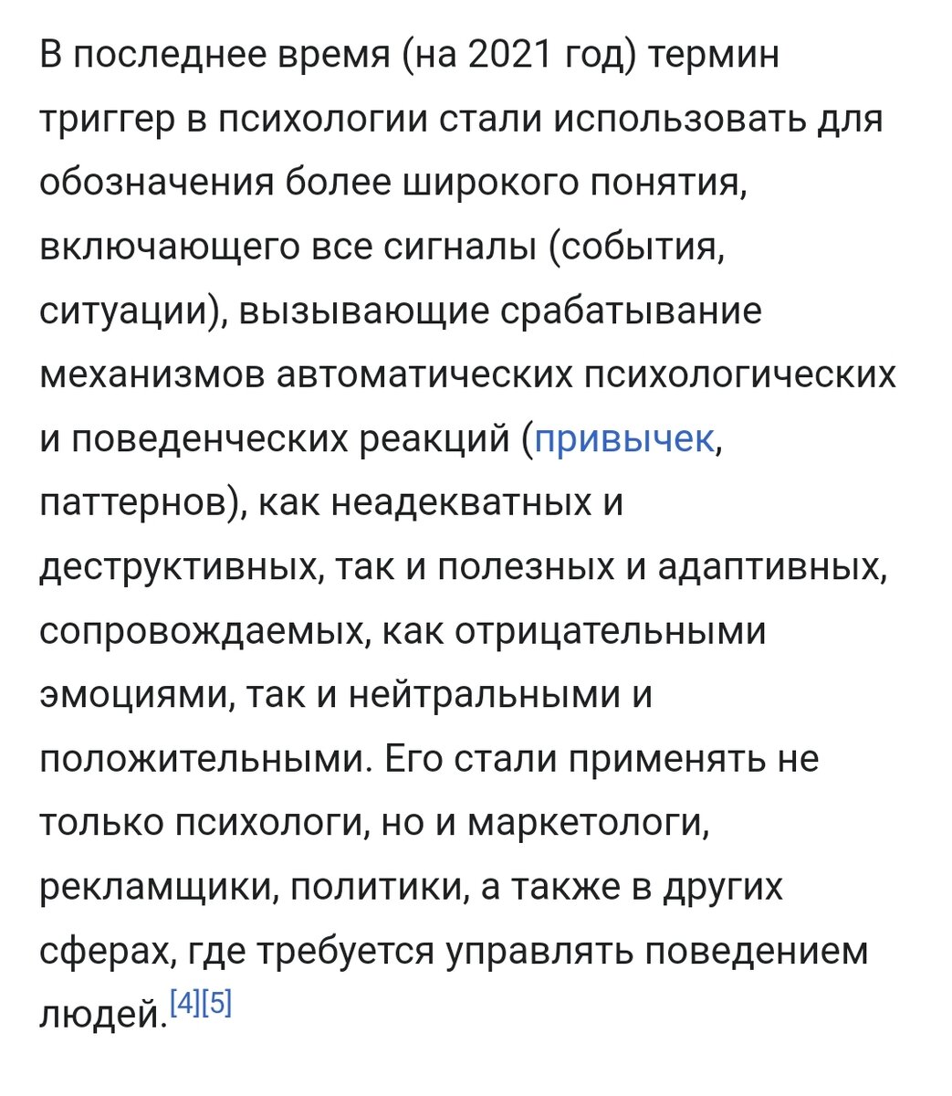 Вики