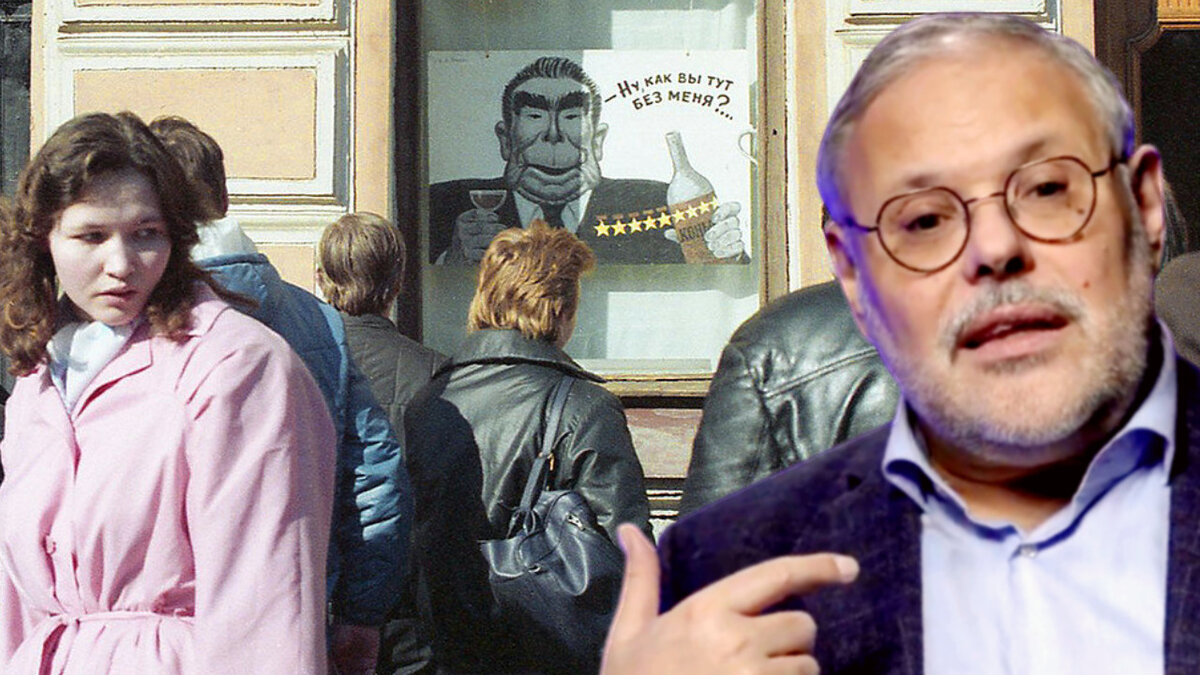 1989 год очередь за алкогольными напитками