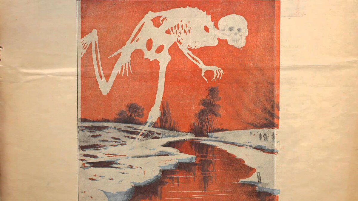 Силуэт из фрагмента