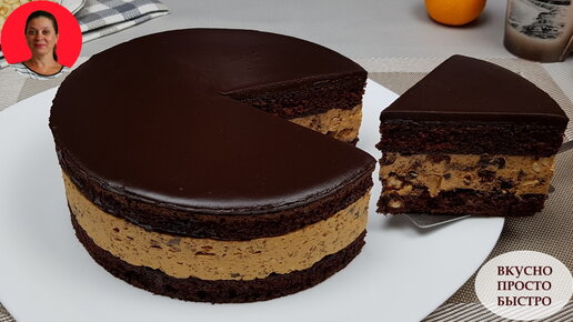 Торт Шоколадная идиллия. Потрясающе вкусный торт с черносливом, орехами и коньяком