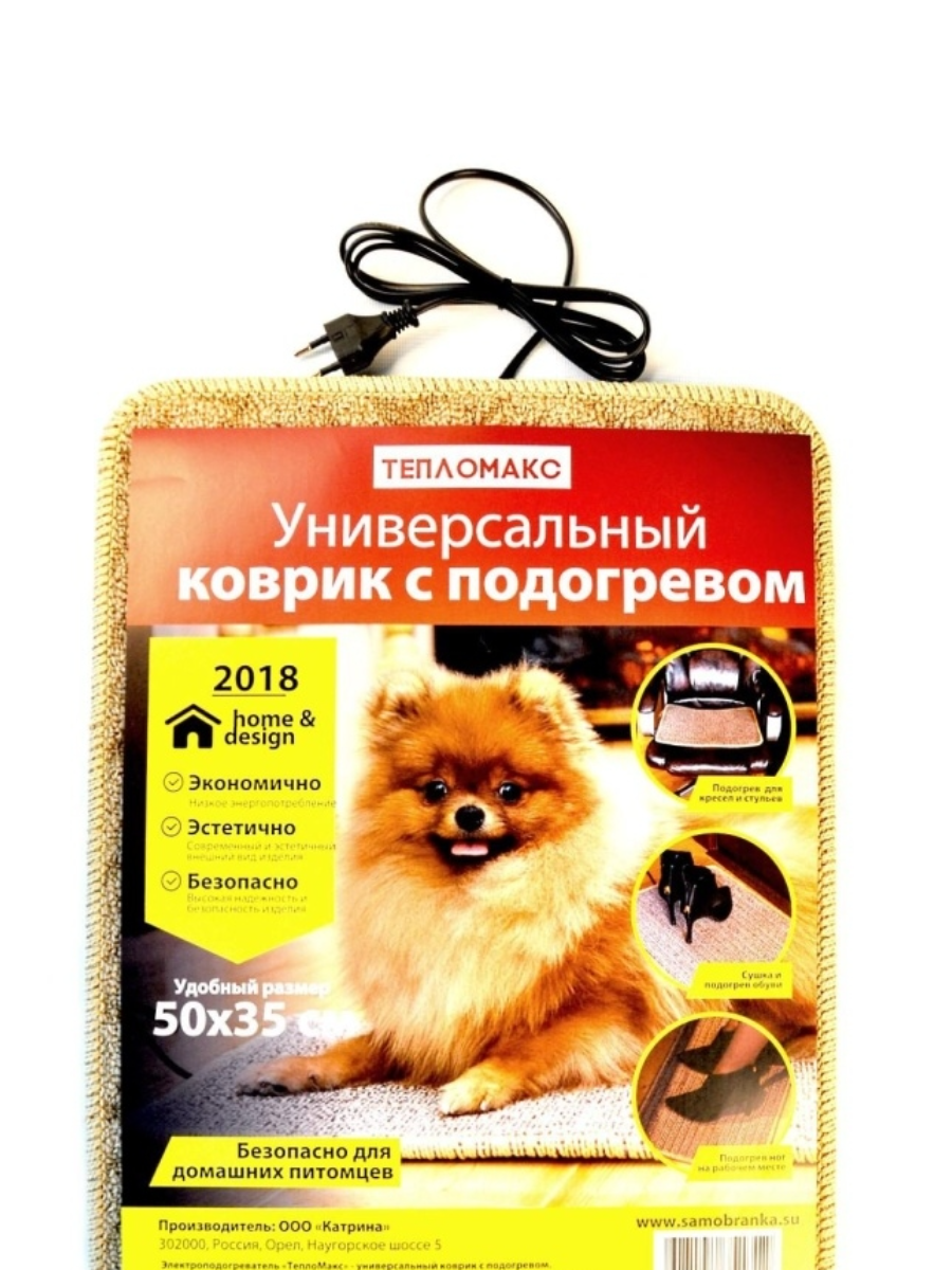 Коврик с подогревом Тепломакс. Артикул на Wildberies: 50393708