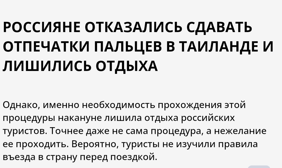 Из интернета