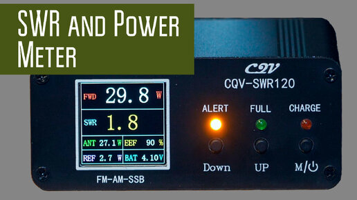 Цифровой измеритель SWR & Power CQV-SWR120