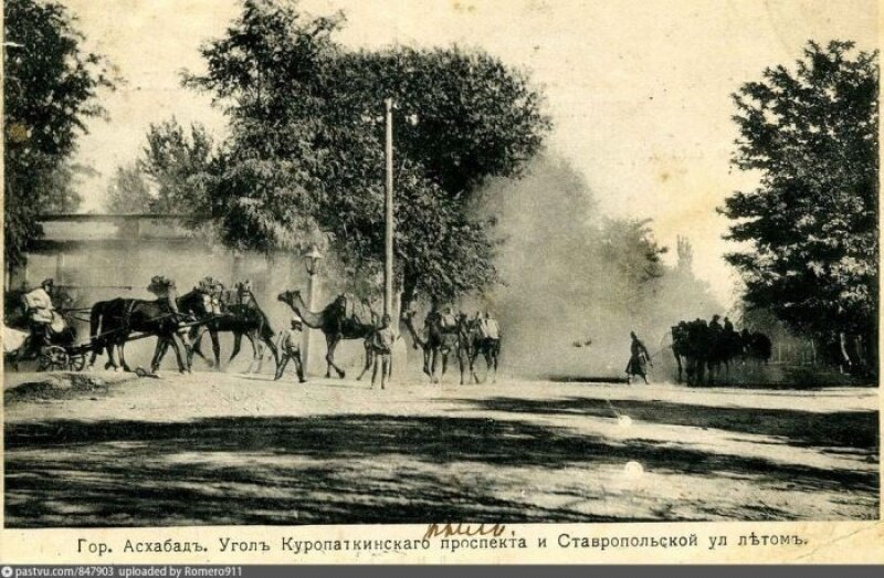 Асхабад, угол Куропаткинского проспекта и Ставропольской улицы