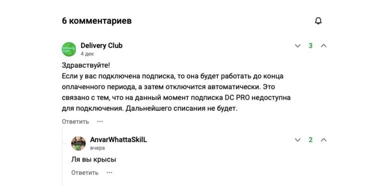    Очень точное замечание пользователя