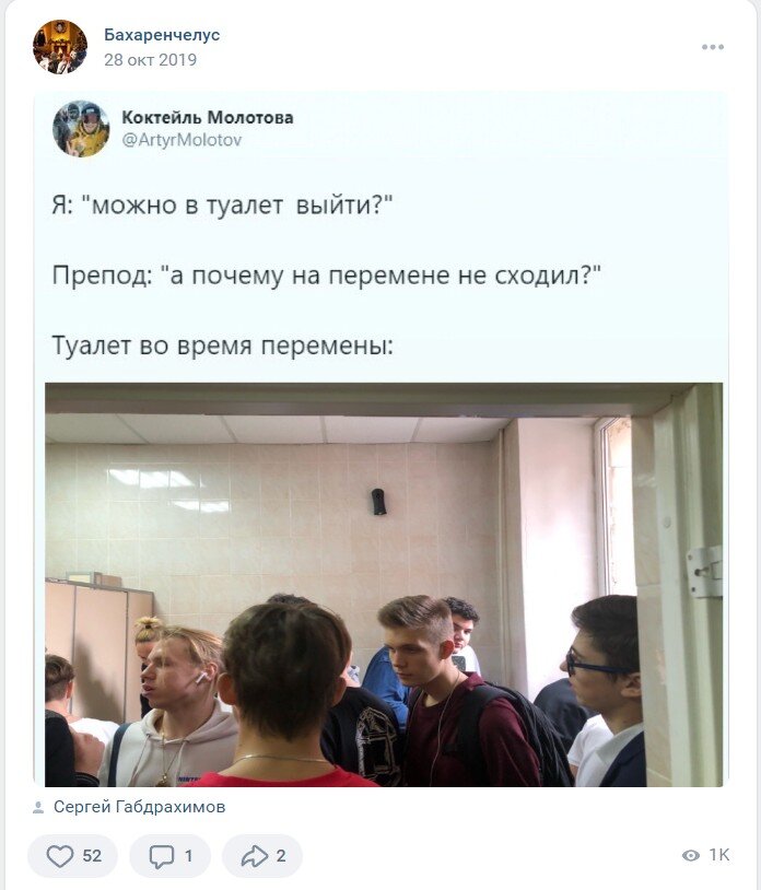 Это хорошая школа, с чистыми стенами и целыми дверцами. К сожалению, у меня нет других фотографий, но, я думаю, вы сами знаете, какими бывают туалеты.