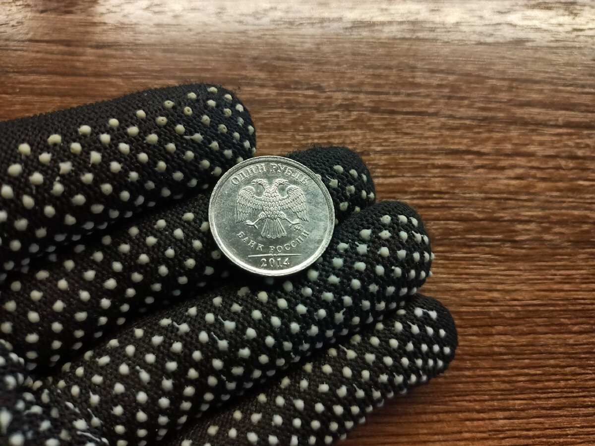 Аверс рубля для народа