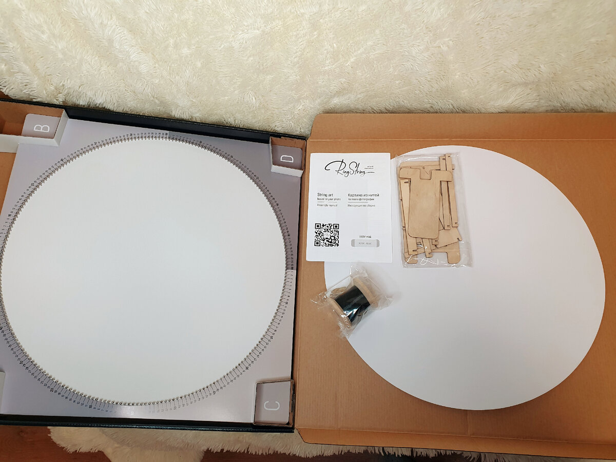 что внутри коробки