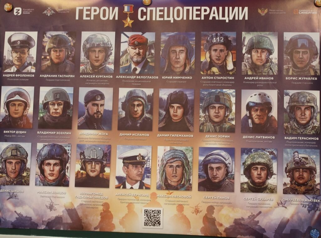      Волжским школьникам рассказали о подвигах героев России в формате графических новелл
