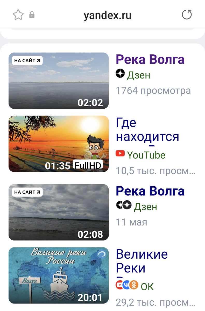 Скриншот автора.