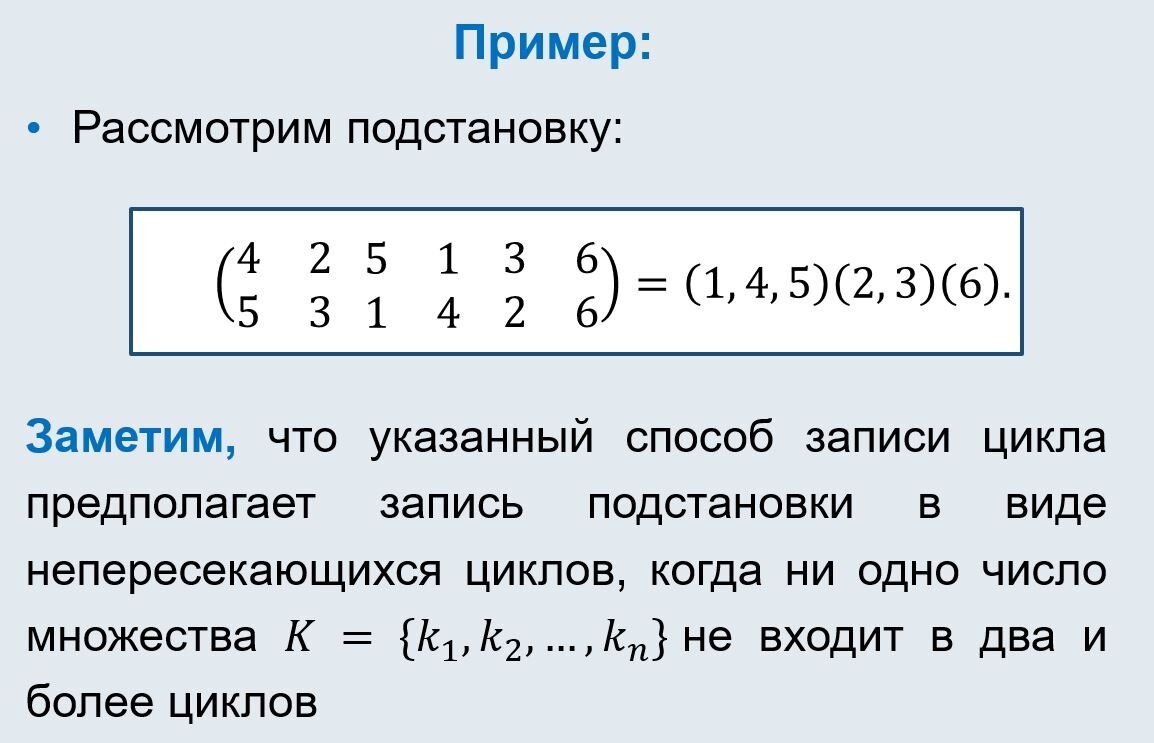 Основная теория алгебры индивидуальный проект