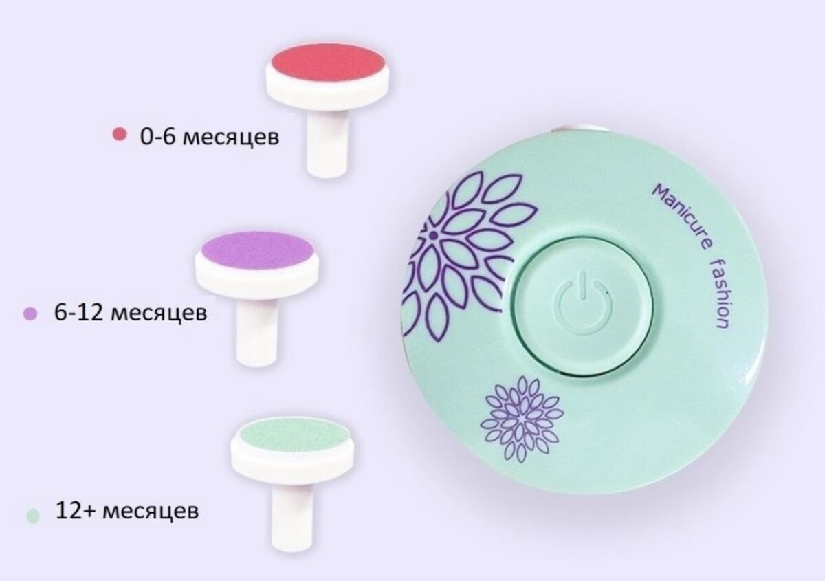 метка стелить бьюти детка
