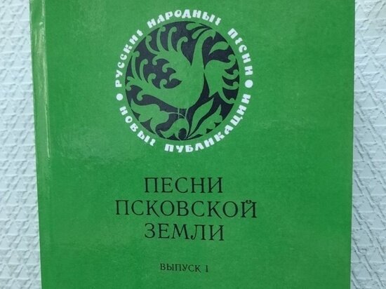     Фото: псковский областной центр народного творчества