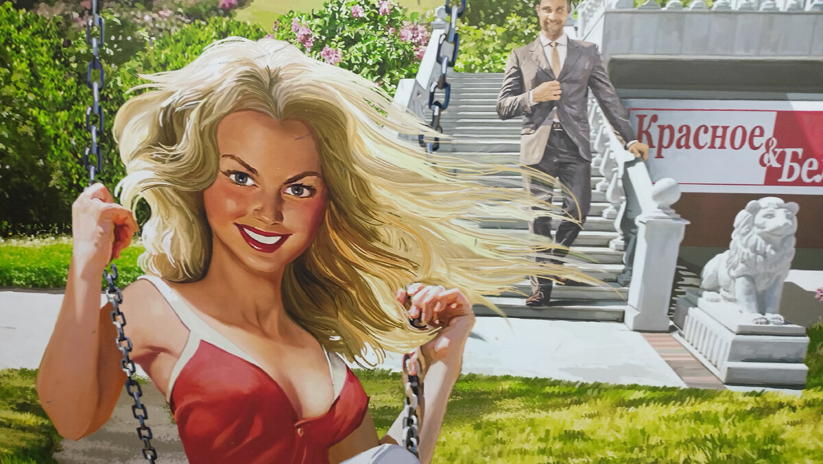 Фото автора 