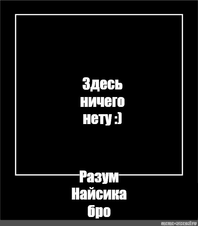 Правильно. А ещё бы сюда добавить бы Вялкова.