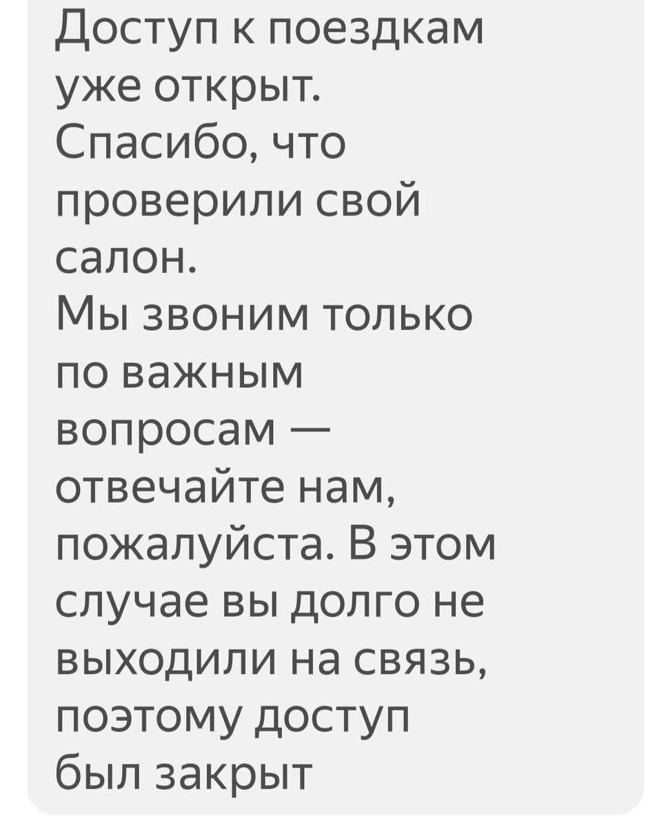 Скрин 