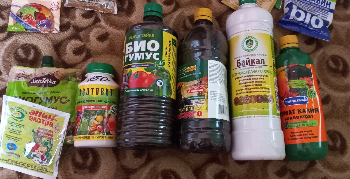 Это для подкормки. Эпин - очень хороший антистресс при пересадке, резких похолоданиях,  сильной жаре, продолжительных дождях.   