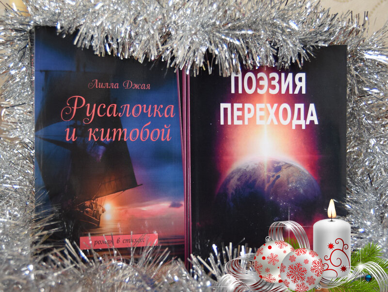 Фото из личного архива - мои книги