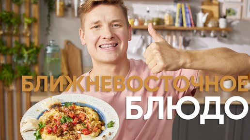 Просто кухня манты от бельковича