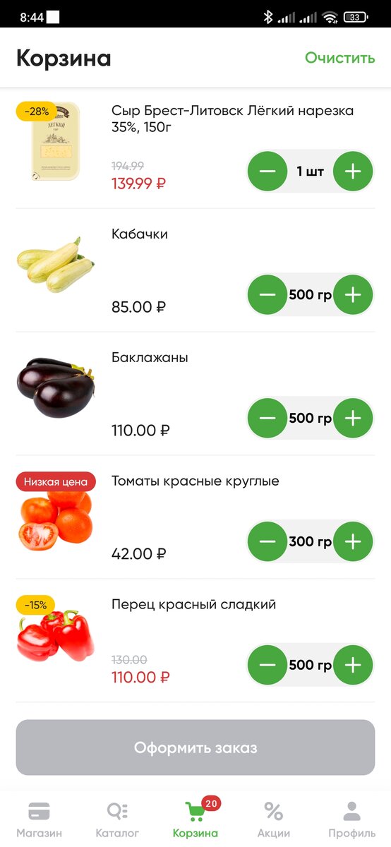 -2