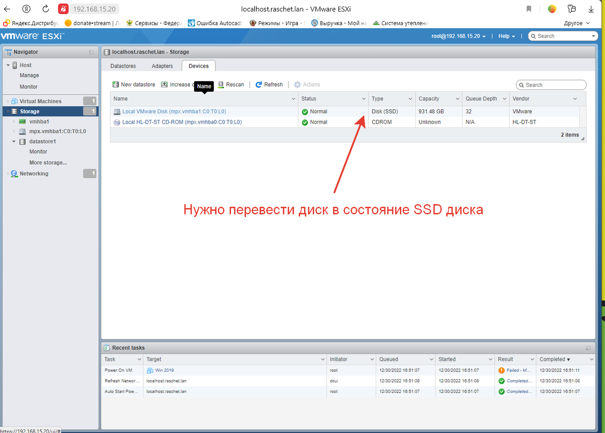 Как восстановить виртуальную машину на ESXI если сгорела материнка сервера  HP ML350 G6 | Детство у Old-a заиграло | Дзен