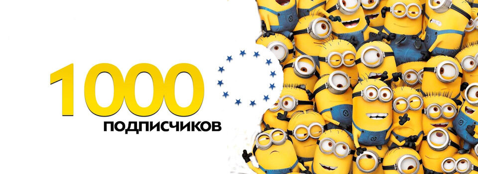 Яндекс.Картинки.