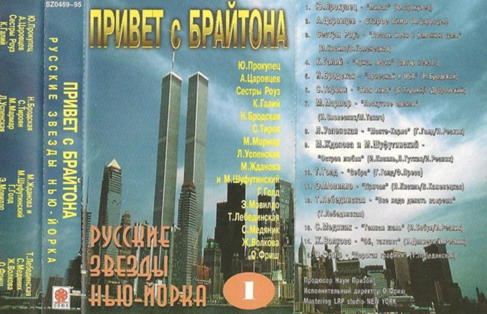 с сайта студии "Союз"