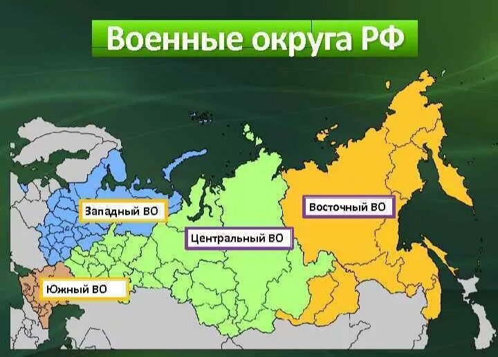 Ппо карта военнослужащих