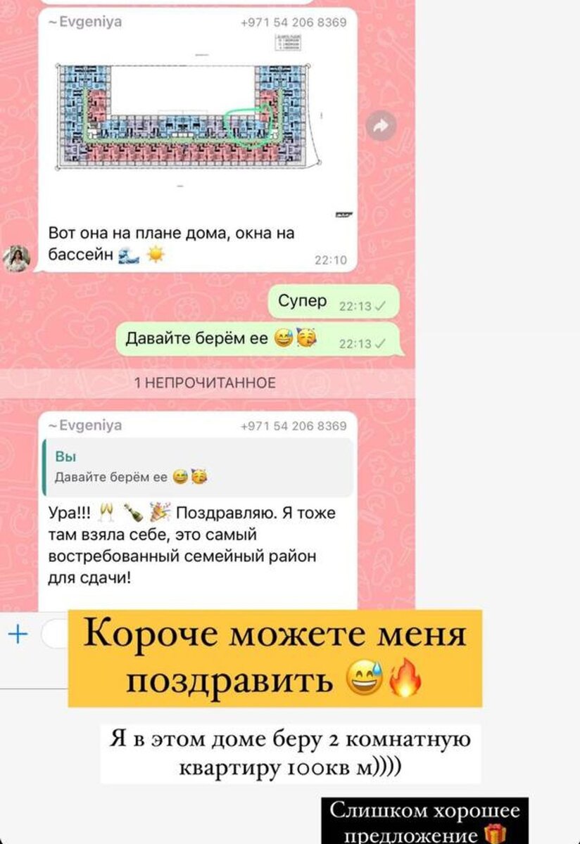    Фото: Инстаграм (запрещен в РФ) / @samoylovaoxana