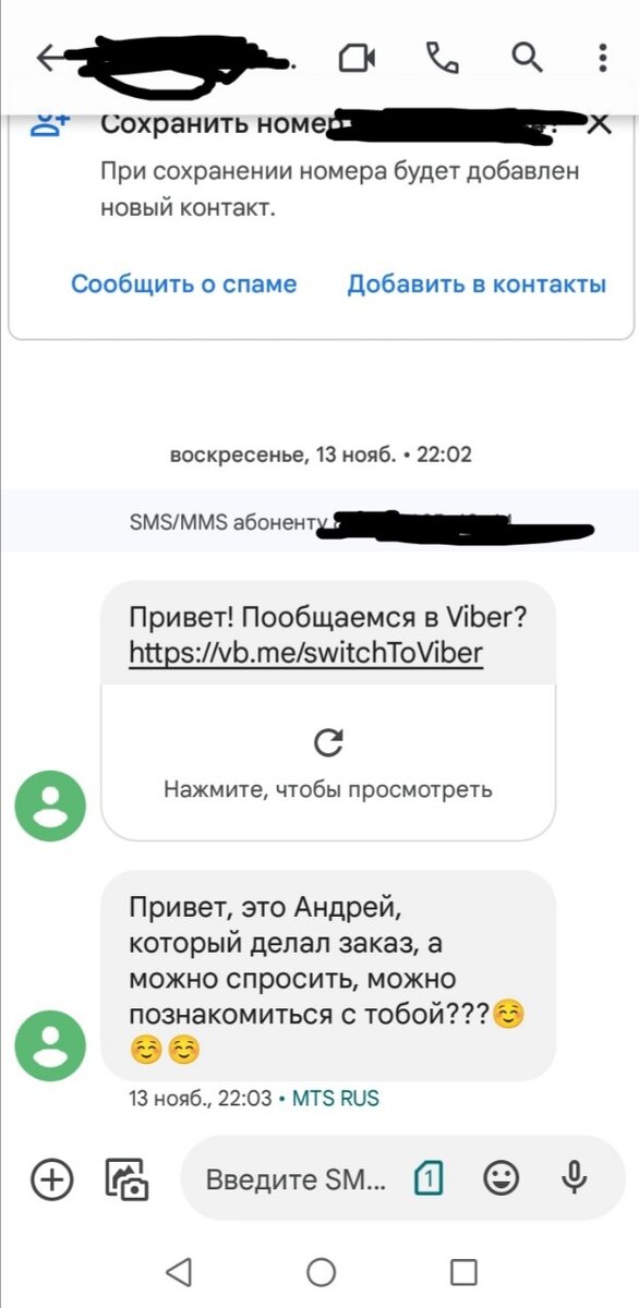 А на деле это звучало как: "Красавица, а можна с вами познакомитца???"