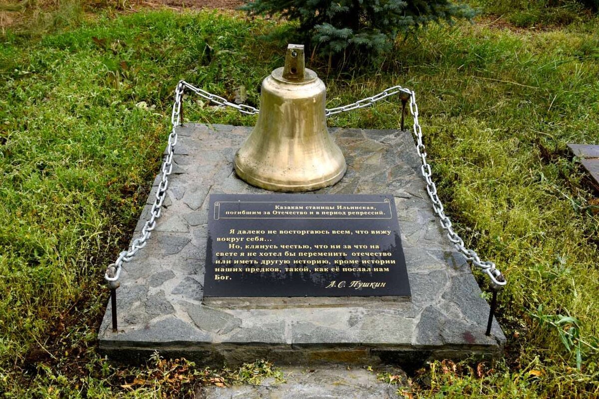 «История должна сохранить сии смиренные имена» А.С.Пушкин.