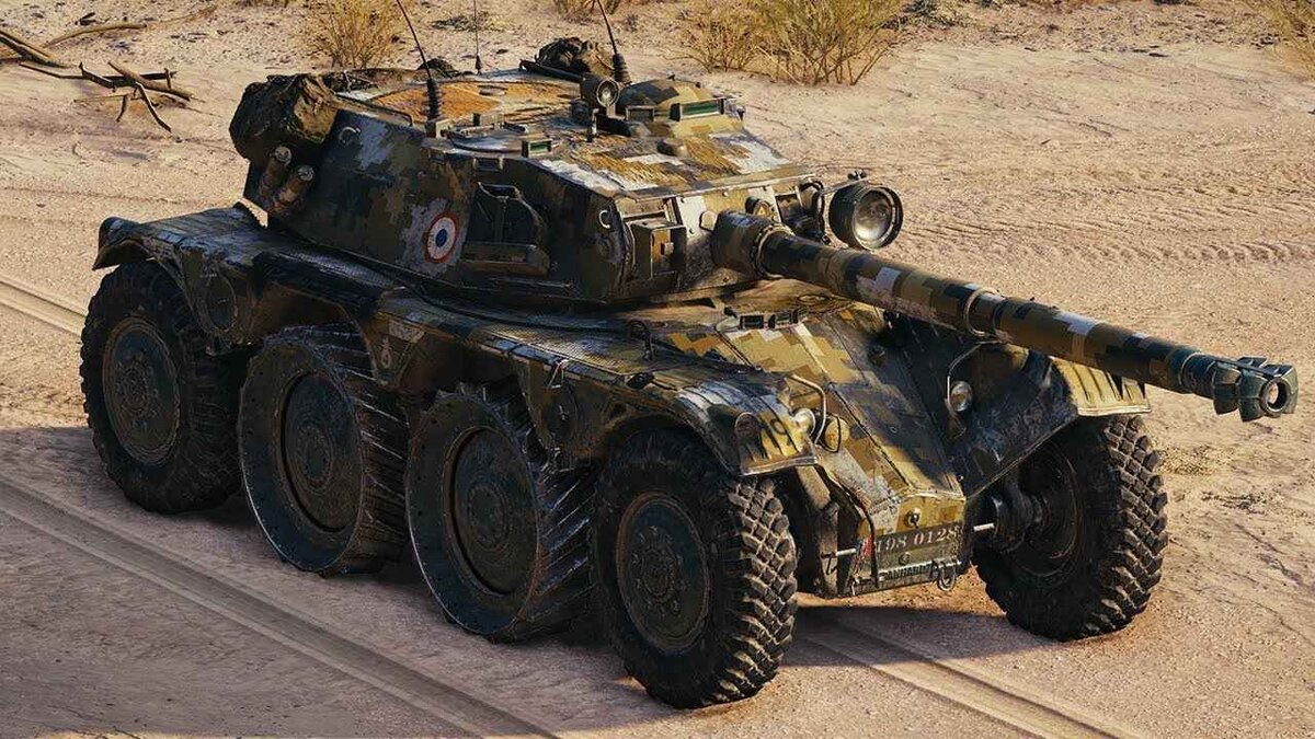 EBR 105