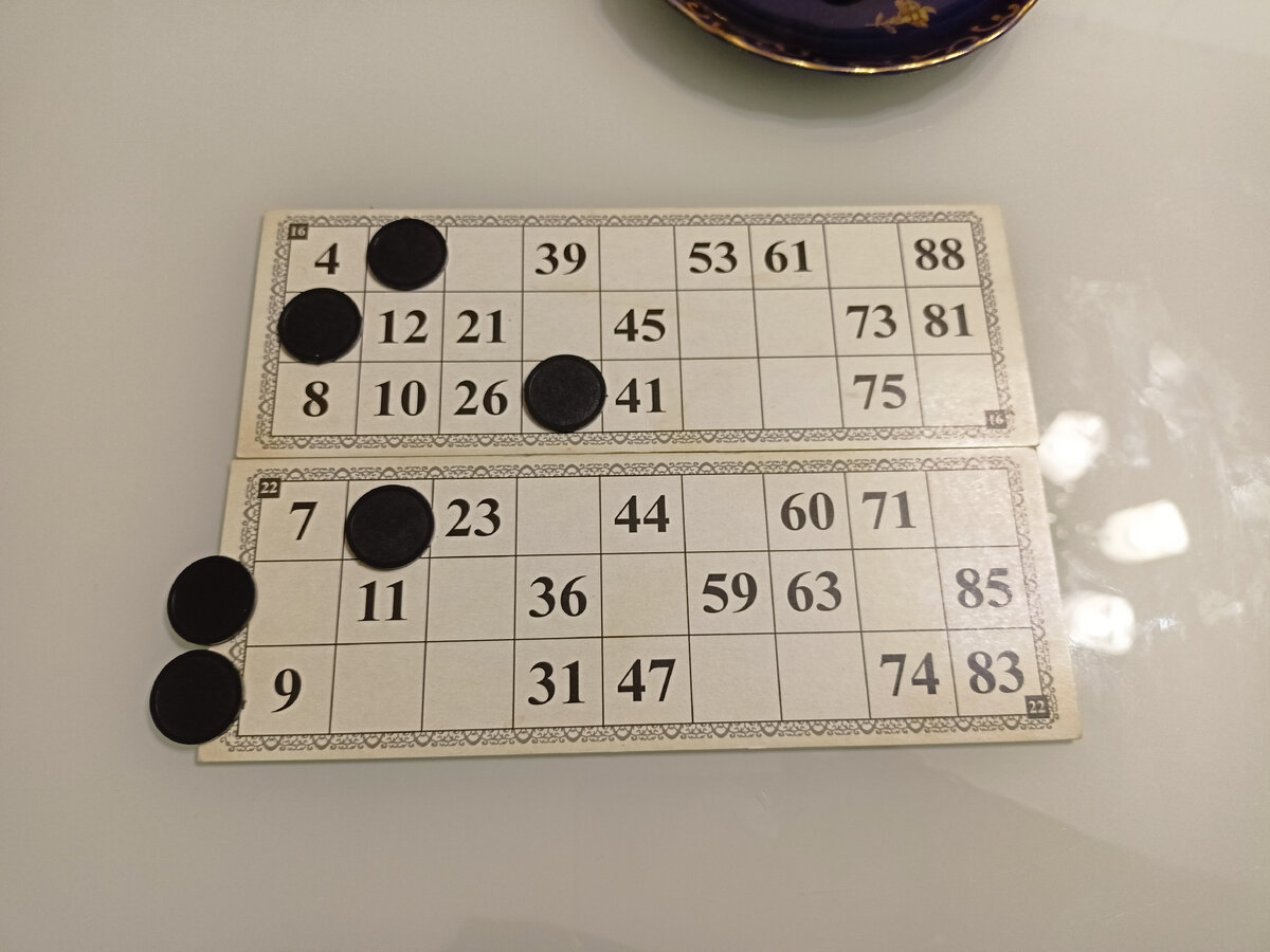 Играю в передвижку